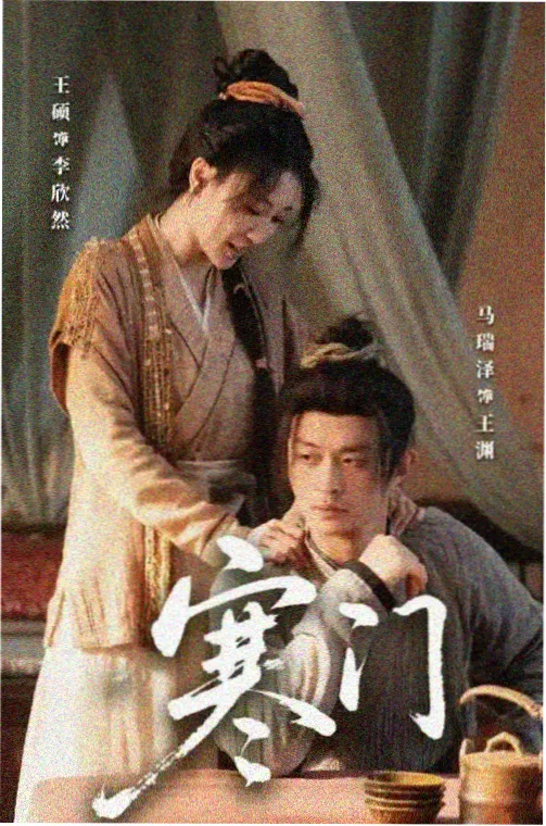 深夜档剧集精选封面